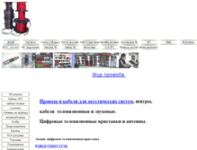 Tablet Screenshot of byminsk.com